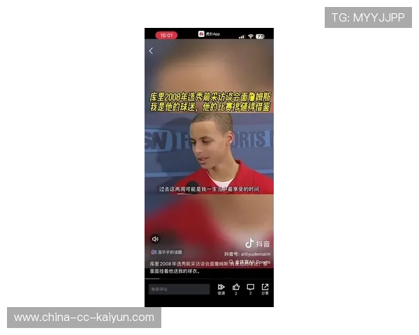 库里一记急停三分，把对手的追分希望浇灭